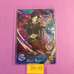 Item thumbnail for item 906809f0-a193-4d97-b3e1-0e3fc6aa13f2