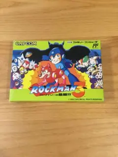 ロックマン3 箱、説明書付き ファミコン