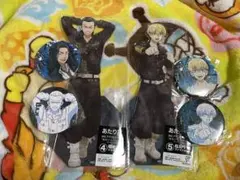 東リべ あたりツキ！ 缶バッジくじ ファイト style アクスタ 場地 千冬