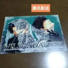 ★峰倉かずや「WILD ADAPTER 7巻」購入特典 イラストカード 非売品