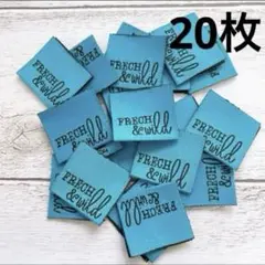 【ピスネームFRECH】20枚 挟みタグ