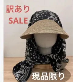 スカーフ付き帽子 ブラック レディース帽子　レディース　 UVカット　夏