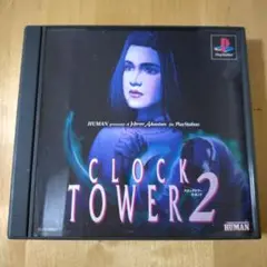 PS　クロックタワー2