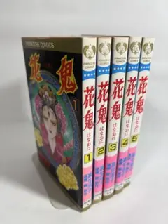 2025年最新】花鬼 高生浩子の人気アイテム - メルカリ