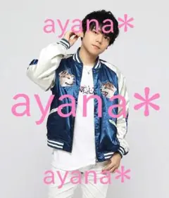 声優　【内田雄馬】VANQUISH スカジャン 内田雄馬×VANQUISH」 コラボレーションスカジャン発売決定