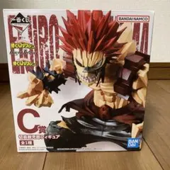 僕のヒーローアカデミア　一番くじ　C賞　切島鋭児郎　フィギュア