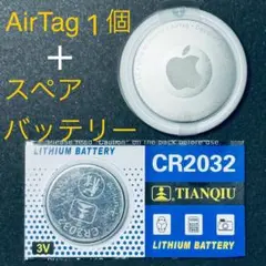 【予備電池付】AirTag◆エアタグ本体1個◆説明書付◆未使用品