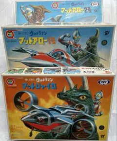 最終値下げ❗マルイ製マットアロー1号・２号・マットジャイロプラモデル 旧キット】帰ってきたウルトラマン「マットアロー2号」のマルイ