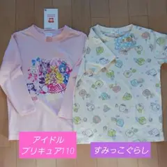 アイドルプリキュア&すみっこぐらしTシャツ2枚セット