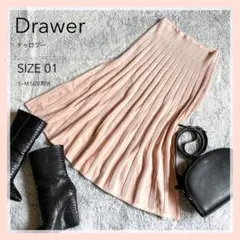 【Drawer】ドゥロワー シルク混 ロング ニット プリーツスカート M