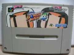 スーパーファミコン　スーパーボンバーマン４　動作確認済み