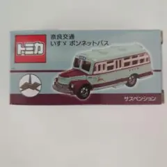 2025年最新】奈良交通 ボンネットバス トミカの人気アイテム