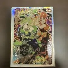 アイプリカード サイン アイリ リンリン ダークカルテットスターバズリウム