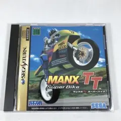 MANX TT Super Bike セガサターン