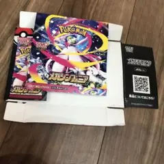 ポケモンカード　空箱