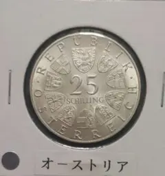 2025年最新】25シリング銀貨の人気アイテム - メルカリ