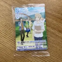 夏目友人帳〜葉月の記〜 初回生産封入特典 PRカード ／ Switch