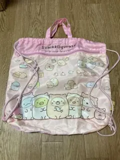 すみっコぐらし プールバッグ