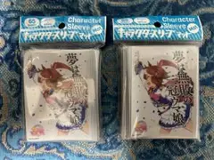 ウマ娘　トウカイテイオー　スリーブ　セット