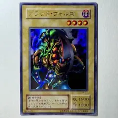【良品】遊戯王 2期 ブラッドヴォルス G4-17 ウルトラレア