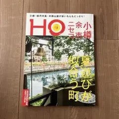 Item thumbnail for item 8ee14fb3-f5cf-4982-911b-f18ea2edfb44