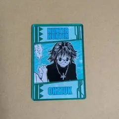 HUNTERXHUNTER　念能力カード　コレクション　第1弾　シズク