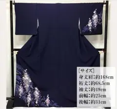 値下げ! 送料無料 中古品 正絹 訪問着 絞り加工 翠山工房 桐屋謹製 辻が花