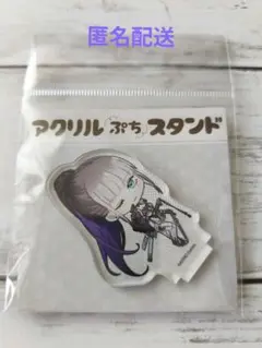 無期迷途 ハクイツ アクリルぷちスタンド