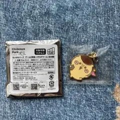 ちいかわパーク　ミニゲーム特典　くりまんじゅう　メタルチャーム