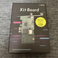 未開封新品 PIXELA Xit Board XIT-BRD110W Xit Board(XIT-BRD110W) - 仕様 | 株式会社ピクセラ