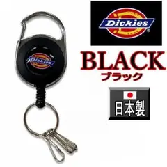 ブラック 114 ディッキーズ リールキーホルダー 日本製
