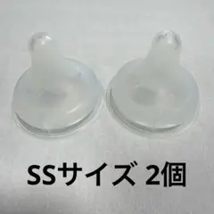 母乳実感 乳首 SSサイズ 2個セット