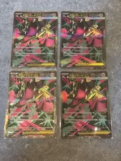 メガブレイブ　メガクチートex sr まとめ売り　4枚セット　080/063