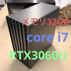 ゲーミングPC hp ENVY TE01 core i7 RTX3060ti