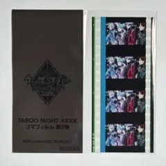 うたプリ タブナイ 特典 コマフィルム 第2弾 カルナイ 集合
