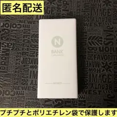 23 お札　貯金箱　ホワイト　紙幣貯金