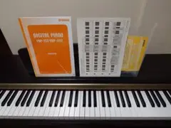 2025年最新】yamaha ydp-151の人気アイテム - メルカリ