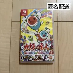 任天堂スイッチ　太鼓の達人　ニンテンドースイッチば〜じょん！