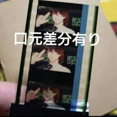 タブナイ　コマフィルム　寿嶺ニ