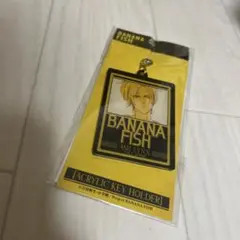 BANANA FISH バナナフィッシュ アッシュ アクリルキーホルダー
