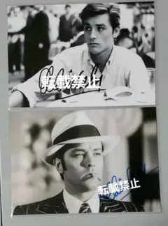 アラン・ドロン直筆サイン入り2Lサイズ写真…ボルサリーノ アラン・ドロン直筆サイン入り2Lサイズ写真…ボルサリーノ - メルカリ