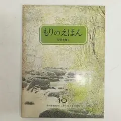 Item thumbnail for item 11739560-0068-4c19-854c-72ef6d8771e9