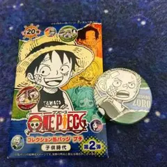 ワンピース　コレクション缶バッジ　プチ　子供時代　ゾロ