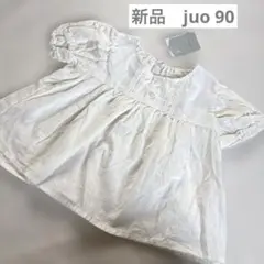 新品　しまむら　juo ジュオ　無地　刺繍タックブラウス　90