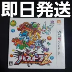 【匿名発送】 パズドラZ 3DS ソフト パズル＆ドラゴンズ