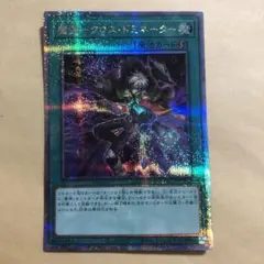 魔弾−クロスドミネーター　25th クオシク