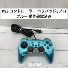 Item thumbnail for item c8f17b1b-84f3-4ab2-a657-e1abfddfed08