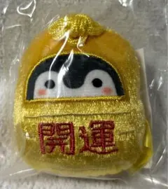 【9067】コウペンちゃん 開運！花丸まんてん両鈴入りマスコット 非売品