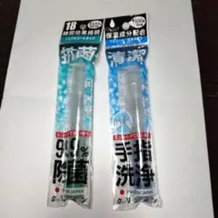 日用品 生活雑貨 旅行  クリンペン