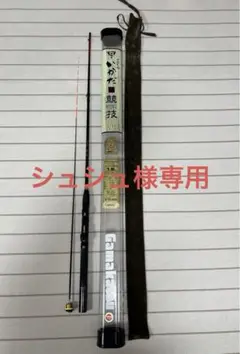 がまかつ - 【中古/美品】 がまかつ がまちぬ いかだ 宙凪 1.6   /R229L がまかつ - 【中古/美品】 がまかつ がまちぬ いかだ 宙凪 1.6